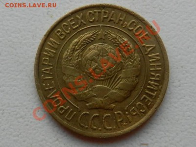 1 копейка 1927 + 1 копейка 1930 до 9-01 22-00 - RSCN4910.JPG