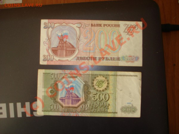 бона 1995 года. 50000 рублей - бонус.JPG