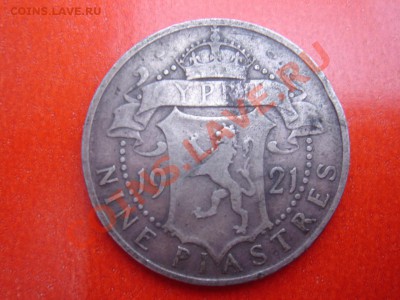 Кипр: Ag-925 9 пиастров 1921 Георг 5 до 10.01.14 22-00 - Кипр 9 пиастров 1921-1.JPG