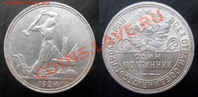 50 копеек 22 ПЛ, 24 ПЛ до 10.01.14 22 -00 мск - 24пл 1р-horz