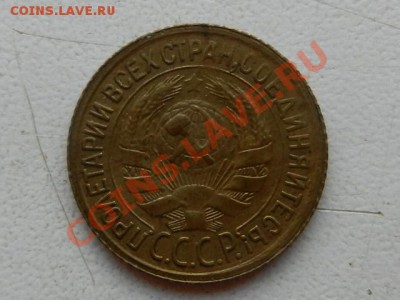 1 копейка 1931 AU до 09-01-14 в 22-10 - RSCN4938.JPG