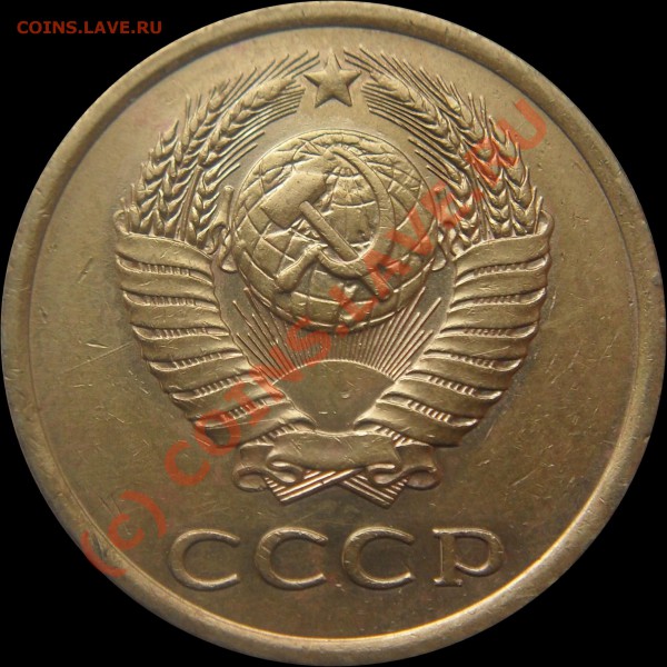 20 коп. 1980г. помощь в определении разновидности. - 3.1.JPG