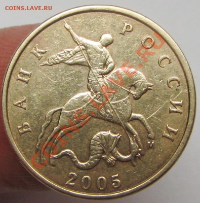 50коп 2005г м шт в1--в2--в3--в4 (АС) - IMG_1893.JPG