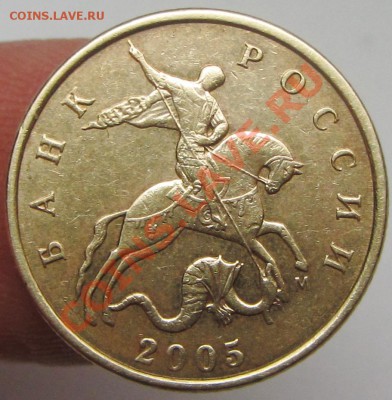 50коп 2005г м шт в1--в2--в3--в4 (АС) - IMG_1885.JPG