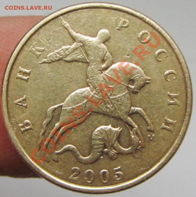 50коп 2005г м шт в1--в2--в3--в4 (АС) - IMG_1881.JPG