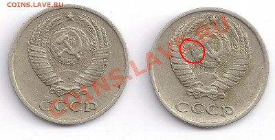 10к1975 завиток доходит и касается герба. Ваше мнение? - av10k75