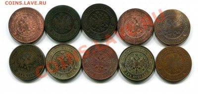 10 медные 2 коп. от 1896 до 1915 года до 22-00 9.01.14 - Медь 2 копейки002