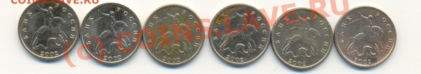 Какой шт. у 5,10,50 копеек - 4