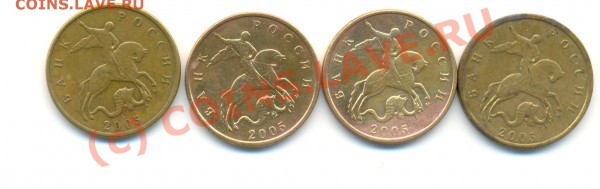 Какой шт. у 5,10,50 копеек - 5