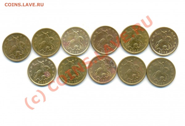 Какой шт. у 5,10,50 копеек - 7