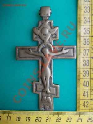 Распятие Христово №2 окончание 08.01.14 г.в 22-00 по МСК - DSCN0539