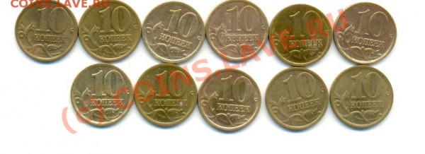 Какой шт. у 5,10,50 копеек - 8