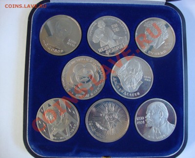 Ссср пруфы староделы - DSC01762.JPG