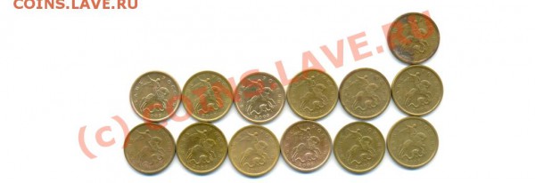 Какой шт. у 5,10,50 копеек - сканирование0010