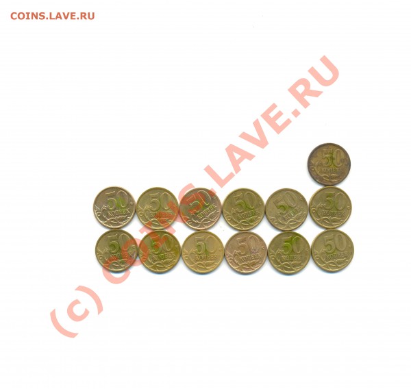 Какой шт. у 5,10,50 копеек - сканирование0011