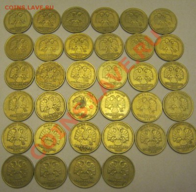Радары на Полководцев и Сражения 1812 года + Сочи - Рубли 1999 год 33 шт.