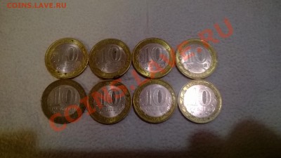 БМ 8шт описание внутри до 10.01.2014 - WP_20140106_015
