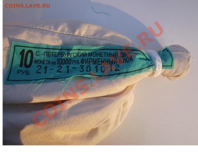 25руб Факел и д.р Оценка - 333