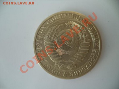 1р90г, 3к30г, 3к31г. - браки на оценку. - мон рубль 126