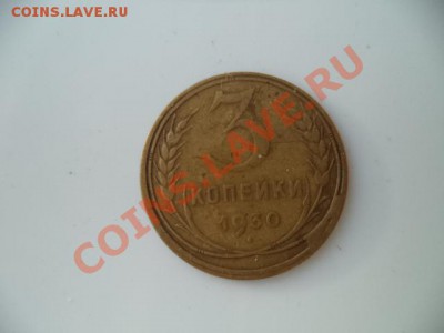 1р90г, 3к30г, 3к31г. - браки на оценку. - мон рубль 127