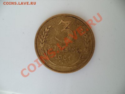 1р90г, 3к30г, 3к31г. - браки на оценку. - мон рубль 123