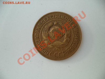 3к26г. - выпуклый... - мон рубль 137