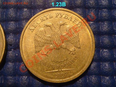 А.С.до 22-15 09.01 - DSC04929.JPG