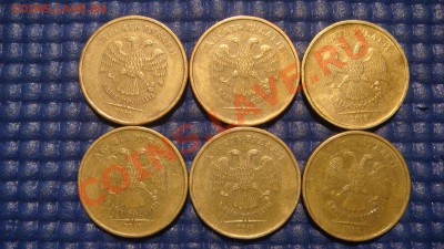 Лот 6 монет 10 рублей 2010 шт 2.3Г по А.С. до 22-45 08.01.14 - DSC04851.JPG