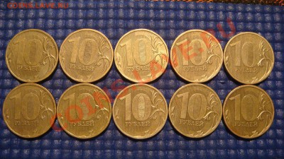 Лот 10 монет 10 рублей 2010 шт 2.3В4 по А.С. до 22-30 08.01. - DSC04915.JPG