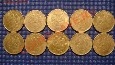 Лот 10 монет 10 рублей 2010 шт 2.3В3 по А.С. до 22-15 08.01. - DSC04864.JPG