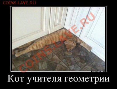 юмор - original2
