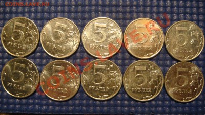 Лот 10 монет 5 рублей 2010 шт 5.31В1 по А.С. до 21-45 08.01. - DSC04848.JPG