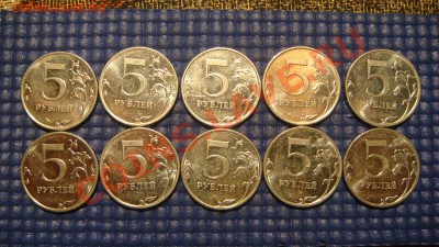 Лот 10 монет 5 рублей 2010 шт 5.31Б3 по А.С. до 21-30 08.01. - DSC04843.JPG