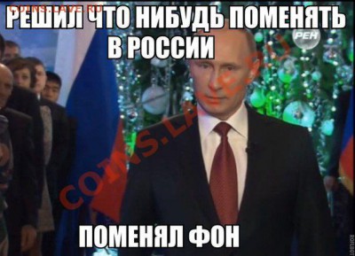 юмор - поздр.