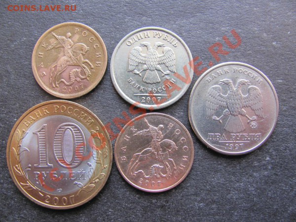 50к2007М,1руб.2007М,2руб.1997М,10руб.Хакасия Браки до14фев. - IMG_0237