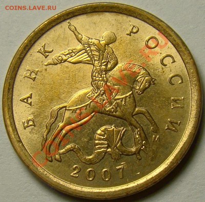 10.06М шт.Н-3.2, 10.07М шт.1А по Ю.К. до 22.00 мск 08.01.14 - DSC07705