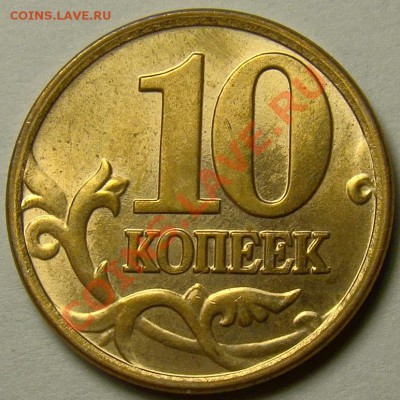 10.06М шт.Н-3.2, 10.07М шт.1А по Ю.К. до 22.00 мск 08.01.14 - DSC07704