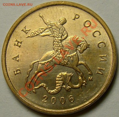 10.06М шт.Н-3.2, 10.07М шт.1А по Ю.К. до 22.00 мск 08.01.14 - DSC07707