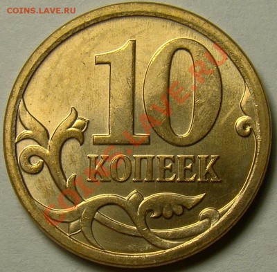 10.06М шт.Н-3.2, 10.07М шт.1А по Ю.К. до 22.00 мск 08.01.14 - DSC07706