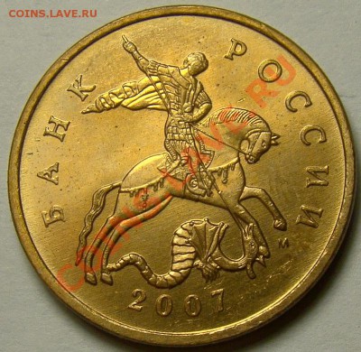 50.06М шт.Н-3.2,50.07М шт.3.2В по Ю.К. до 22.00 мск 08.01.14 - DSC07709