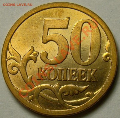 50.06М шт.Н-3.2,50.07М шт.3.2В по Ю.К. до 22.00 мск 08.01.14 - DSC07708