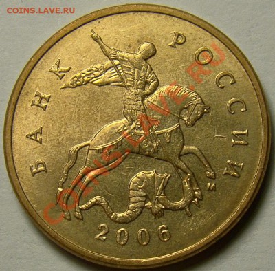 50.06М шт.Н-3.2,50.07М шт.3.2В по Ю.К. до 22.00 мск 08.01.14 - DSC07711