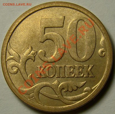 50.06М шт.Н-3.2,50.07М шт.3.2В по Ю.К. до 22.00 мск 08.01.14 - DSC07710