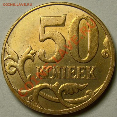 10.08М шт.3.3В, 50.08М шт.3.3Д по Ю.К. до 22.00 мск 08.01.14 - DSC07703