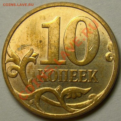 10.08М шт.3.3В, 50.08М шт.3.3Д по Ю.К. до 22.00 мск 08.01.14 - DSC07700