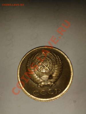 3 копейки 1989г Ф-219? - 20140106_112827