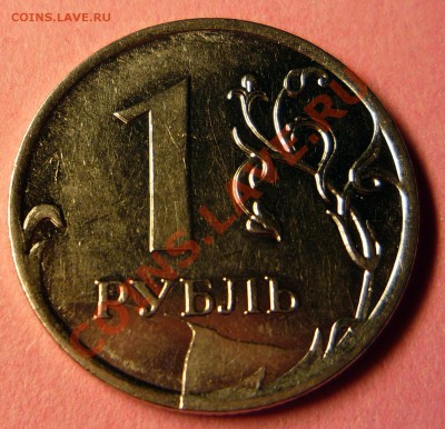 реверс 1 - P1120170