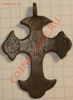 Криноконечный крест 17-18 в.в., до 08.01.14 в 23-00 МСК - 2