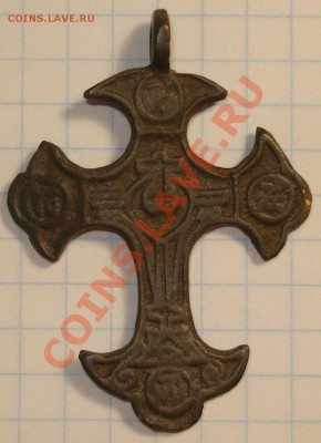 Криноконечный крест 17-18 в.в., до 08.01.14 в 23-00 МСК - 3