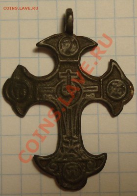 Криноконечный крест 17-18 в.в., до 08.01.14 в 23-00 МСК - 1